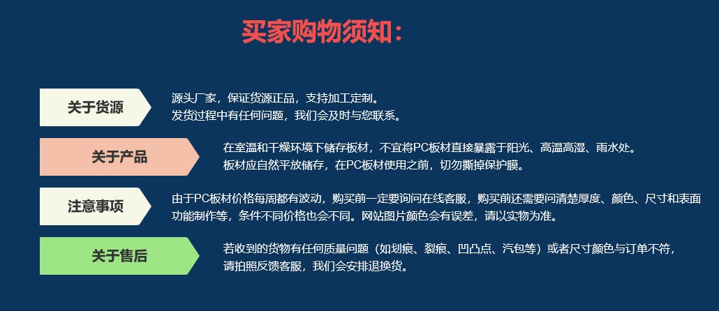 1679042103400839.jpg 售后服務.jpg