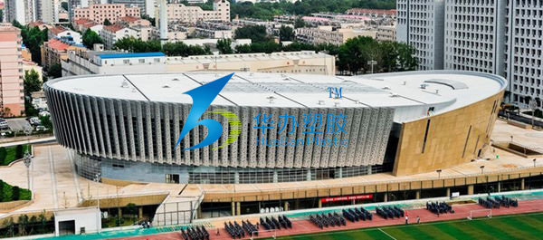 1680054577135619.jpg 山東大學 體育館.jpg