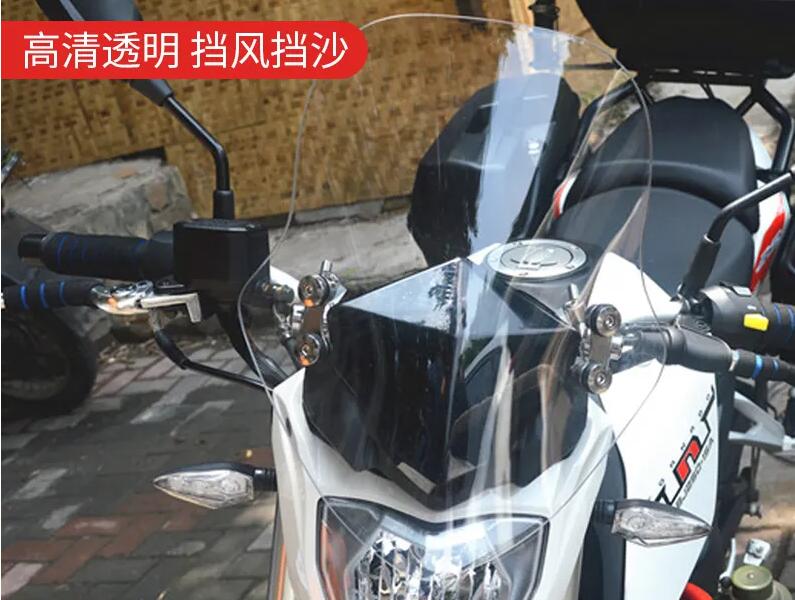 摩托車前擋風PC板案例 PC板批發廠家